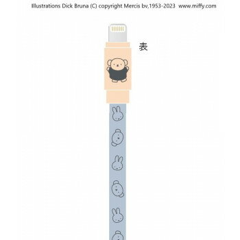 【暮らしラクラク応援セール】ミッフィー Lightning対応 同期＆充電ケーブル ミッフィー＆ボリス MF-387C【取り寄せ・返品不可商品】