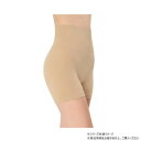 【暮らしラクラク応援セール】グローバル・ジャパン ムダ肉ぺたんこハイウエストガードル S-Mベージュ【取り寄せ・返品不可商品】