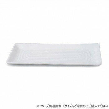 【暮らしラクラク応援セール】福井クラフト　31cm渦焼き物長皿(大)白グロス 83360150【取り寄せ・返品..