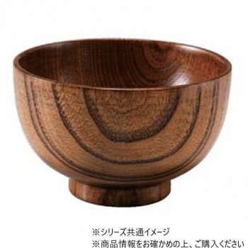【暮らしラクラク応援セール】木製やすらぎ汁椀　摺り漆　33710130【取り寄せ・返品不可商品】