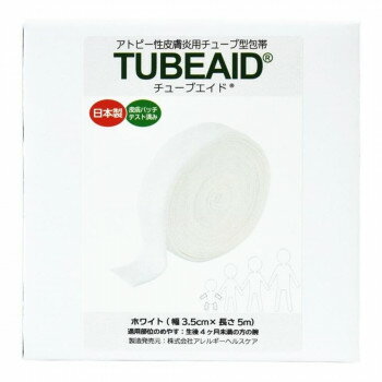 【暮らしラクラク応援セール】TUBEAID(チューブエイド) アトピー性皮膚炎用チューブ型包帯 ホワイト 3.5cm幅×5m巻 395001【取り寄せ・返品不可商品】