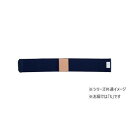 【暮らしラクラク応援セール】竹虎 ソフラウルファーOA S ネイビー・037962【取り寄せ・返品不可商品】