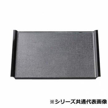 【暮らしラクラク応援セール】福井クラフト　尺3布目エアートレー銀梨地渕黒SL 17413920【取り寄せ・返品不可商品】