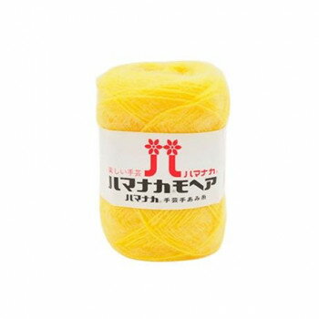 【暮らしラクラク応援セール】ハマナカ モヘア No.30 19030【取り寄せ・返品不可商品】