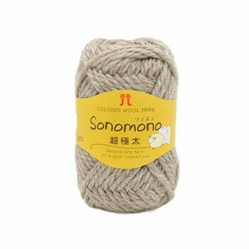 【暮らしラクラク応援セール】ハマナカ ソノモノ 超極太 No.12 89012【取り寄せ・返品不可商品】