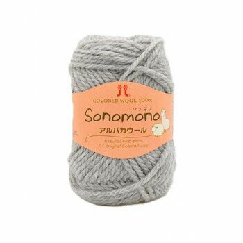 【暮らしラクラク応援セール】ハマナカ ソノモノ アルパカウール No.44 93044【取り寄せ・返品不可商品】