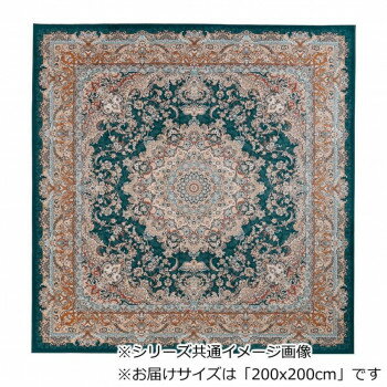 【暮らしラクラク応援セール】エルディア 転写プリント カーペット グリーン 2畳用 200x200cm ELDIA200GN【取り寄せ・返品不可商品】(3.0)