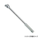 【暮らしラクラク応援セール】ミトロイ(MITOLOY) 1/2 スピンナーハンドル 300mm 4SH300【取り寄せ・返品不可商品】