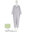 【暮らしラクラク応援セール】フドーねまきB スリーシーズン うぐいす M 106873【取り寄せ・返品不可商品】