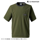 【暮らしラクラク応援セール】アイズフロンティア ストレッチ半袖クルーネックシャツ 10 カーキ LL 4905【取り寄せ・返品不可商品】