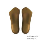 【暮らしラクラク応援セール】ヘブンリーインソール2 (靴用中敷き) 3/4ソール ブロンズ S【取り寄せ・返品不可商品】