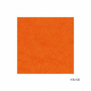 【暮らしラクラク応援セール】ハマナカ フェルト羊毛ソリッド 50g No.16 440-000-16【取り寄せ・返品不可商品】