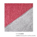 【暮らしラクラク応援セール】ハートウエル アクセント ウォッシュタオル グレー×ピンク 15240349【取り寄せ・返品不可商品】