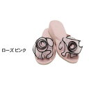 【暮らしラクラク応援セール】パンタフレ ローズ ピンク 100391902【取り寄せ・返品不可商品】