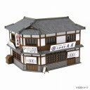 【暮らしラクラク応援セール】みにちゅあーとキット なつかしのジオラマシリーズ S=1/150 食堂B MP03-70【取り寄せ・返品不可商品】