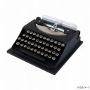 【暮らしラクラク応援セール】みにちゅあーと・プチ S=MIX タイプライター MP01-113【取り寄せ・返品不可商品】