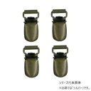 【暮らしラクラク応援セール】INAZUMA イナズマ パイプ付サスペンダ金具 15ミリ 4個入 シルバー AK-11-16S【取り寄せ・返品不可商品】