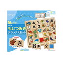 【暮らしラクラク応援セール】KUMON くもん くもんのもじつみきデラックスセット WB-53 2歳以上【取り寄せ・返品不可商品】