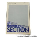 【暮らしラクラク応援セール】オストリッチダイヤ 1ミリ方眼紙トレーシング A4 セピア 100枚パック/冊 116【取り寄せ・返品不可商品】