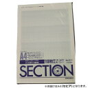 【暮らしラクラク応援セール】オストリッチダイヤ A4片対数方眼紙62.5mm×4単位(100枚パック) セピア 100枚パック/冊 2116【取り寄せ・返品不可...