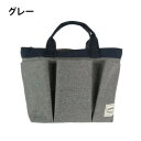【暮らしラクラク応援セール】優美社 4069-00 Cacha Cacha (カチャカチャ) スリーポケット ランチバッグ グレー【取り寄せ・返品不可商品】