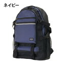 【暮らしラクラク応援セール】優美社 3R38-00 RV SPORTS (アールブイスポーツ) 容量拡張バックパック ネイビー【取り寄せ・返品不可商品】