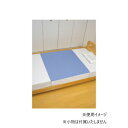 【暮らしラクラク応援セール】幸和製作所 デニム防水シーツ ブルー 040688 SE06-BL【取り寄せ・返品不可商品】