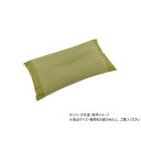 【暮らしラクラク応援セール】リズム 平枕 30×50cm グリーン 1121670126301【取り寄せ・返品不可商品】
