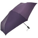 【暮らしラクラク応援セール】umbulatio カルオート 折りたたみ傘 55cm グレープ U355-1115DP1-B4【取り寄せ・返品不可商品】