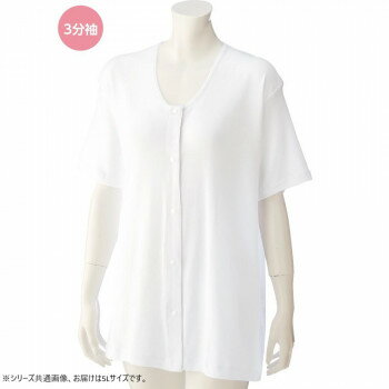 【暮らしラクラク応援セール】ケアファッション 3分袖大寸ホックシャツ(婦人) ホワイト 5L 3811414【取り寄せ・返品不可商品】