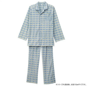 【暮らしラクラク応援セール】ケアファッション ワンタッチテープ+フルオープンパジャマ(紳士) ブルー M 3871701【取り寄せ・返品不可商品】