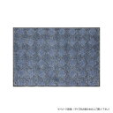 【暮らしラクラク応援セール】(クリーンテックス) スクレイプマットH グレー 75×120 cm【取り寄せ・返品不可商品】