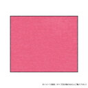 【暮らしラクラク応援セール】(クリーンテックス) スタンダードマットS ピンク 75×90 cm【取り寄せ・返品不可商品】