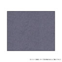 【暮らしラクラク応援セール】(クリーンテックス) スタンダードマットS シルバー 75×90 cm【取り寄せ・返品不可商品】