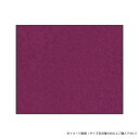 【暮らしラクラク応援セール】(クリーンテックス) スタンダードマットS パープル 90×120 cm【取り寄せ・返品不可商品】