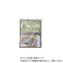 【暮らしラクラク応援セール】秋華 御前座布団カバー 57×62cm 1131240012102【取り寄せ・返品不可商品】