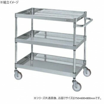 【暮らしラクラク応援セール】サカエ ステンレスCSパールワゴン H800mm 棚板3段 スチール CSP4-7683NU【取り寄せ・返品不可商品】