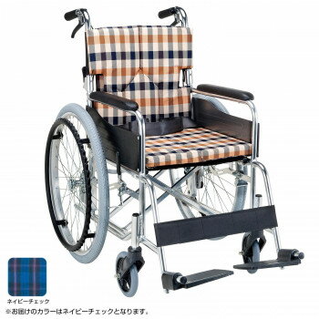 楽天美-健康ゴルフ【暮らしラクラク応援セール】スタンダードモジュール 車いす 自走式・背折れ ネイビーチェック SMK50-3843NC【取り寄せ・返品不可商品】