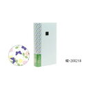 【暮らしラクラク応援セール】N360フォトアルバム 和みシリーズ 蝶・200218【取り寄せ・返品不可商品】
