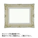 【暮らしラクラク応援セール】大額 9232N 油額 F0 シルバー【取り寄せ・返品不可商品】