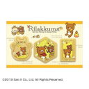 【暮らしラクラク応援セール】リラックマ マグネットセット はちみつ RK482【取り寄せ・返品不可商品】