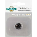 【暮らしラクラク応援セール】PetSafe Japan ペットセーフ バークコントロール 交換用バッテリー (3V) PAC18-11597【取り寄せ・返品不可...