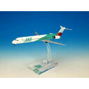 【暮らしラクラク応援セール】JAL/日本航空 JAS MD-90 6号機 ダイキャストモデル 1/200スケール BJE3039【取り寄せ・返品不可商品】