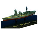 【暮らしラクラク応援セール】KBシップス 戦艦 伊勢 (1944) 1/1100スケール KBBS006 【取り寄せ・返品不可商品】