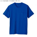 【暮らしラクラク応援セール】桑和 6645-53 半袖Tシャツ(ポケット付) 3Lサイズ ロイヤルブルー(203)【取り寄せ・返品不可商品】