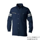 【暮らしラクラク応援セール】桑和 960 長袖シャツ(反射材付き) SSサイズ ネイビー(1) SOWA【取り寄せ・返品不可商品】