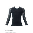 【暮らしラクラク応援セール】桑和 0585-40 長袖サポートシャツ 3Lサイズ フォレストグレー(417)【取り寄せ・返品不可商品】