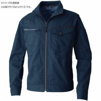 【暮らしラクラク応援セール】桑和 3048-00 長袖ブルゾン LLサイズ ネイビー(1)【取り寄せ・返品不可商品】
