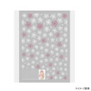 【暮らしラクラク応援セール】TSUMEKIRA(ツメキラ) ネイルシール たらしこみ桜2 NN-SKR-011【取り寄せ・返品不可商品】