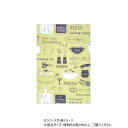 【暮らしラクラク応援セール】マルチマット キッチン柄 805481【取り寄せ・返品不可商品】